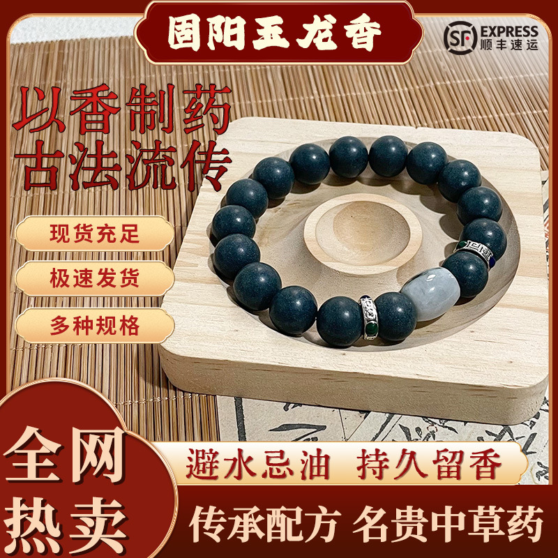 비하이차오 [선물 상자]