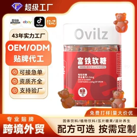 保健食品;复合保健产品;蛋白粉氨基酸