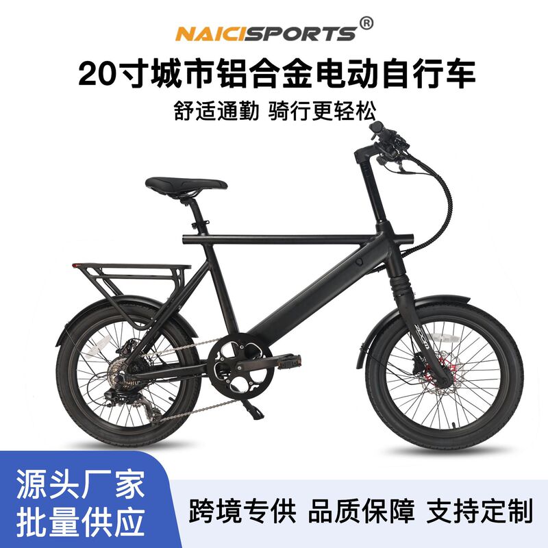 20inch Urban Electric Bicycle, Lightweight Aluminum Alloy Commuter Vehicle with Long-Range Lithium Battery Power Assist Road Bike 20inch Urban Electric Bicycle, Lightweight Aluminum Alloy Commuter Vehicle with Long-Range Lithium Battery Power Assist Road Bike