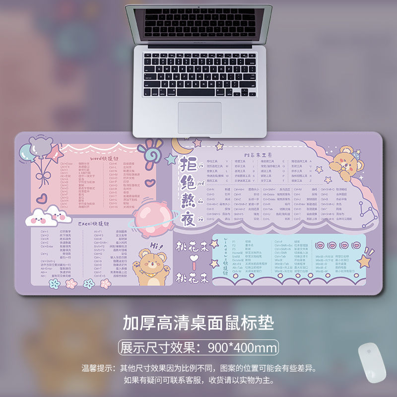 BS-140【단축키】