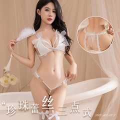 新款性感情趣內衣蕾絲三點小胸顯大珍珠誘惑丁字褲激情免脫誘惑裝