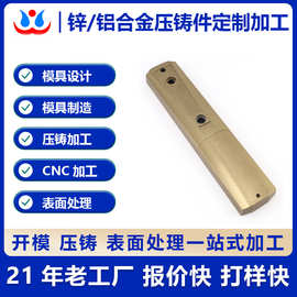 门锁外壳压铸锌加工 锌合金精密铸件加工 压铸配件加工来图定制