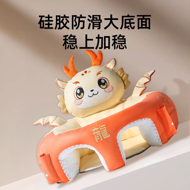 婴儿学坐椅宝宝坐立练习学坐神器不伤脊柱防摔训练座椅沙发通用|undefined