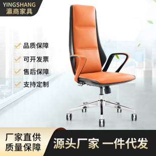 Office Leather Chair Senior Chair Comfortable Sedentary Ergonomic Chair Light Luxury Business Leather Boss Chair Study Computer Chair