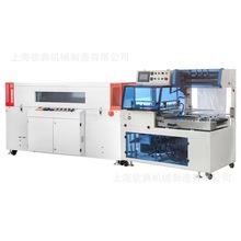 ȫ�ԄӶ๦������տs���b�C �o�l��Ʒ�o�wƷ������տs��Ĥ�C