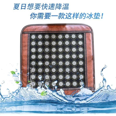 Cushion Summer Cooling Mat Office: Cool pad
