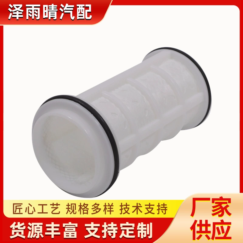 Подходит для двигателя Oman GTL Dongfeng Tianlong Conominus 5303018 насадка фильтрующего элементаuya