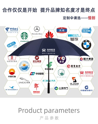 Double business golf straight umbrella with long handle gift automatic umbrella advertising umbrella wholesale printed logo