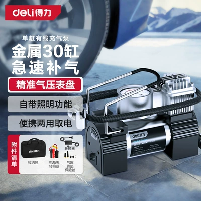 Hava nasosu – air pump electric - 90w-single-cylinder-pointer-model-comes-with-a-free-household-converter