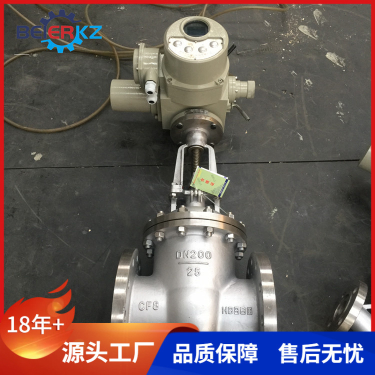 贝尔智能型电动铸钢闸阀调节防爆法兰连接Z941H-40C DN100