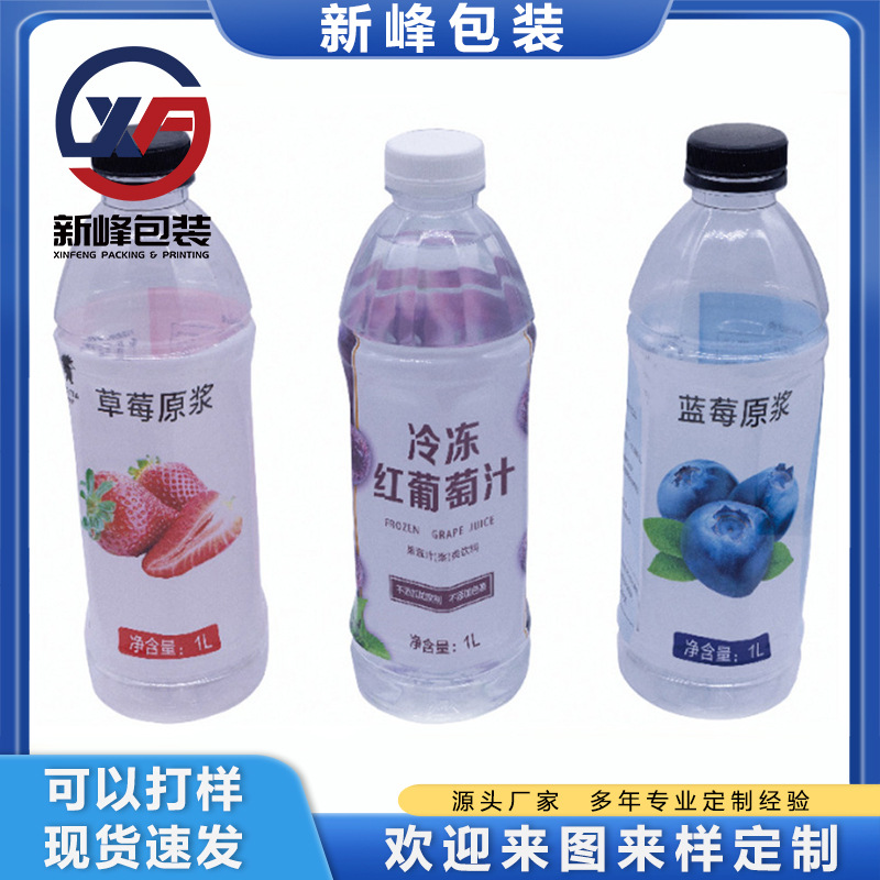 惠州厂家饮料瓶热缩膜 收缩标签印刷logo矿泉水标签PVC收缩膜彩印