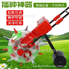 种植机械;施肥机械