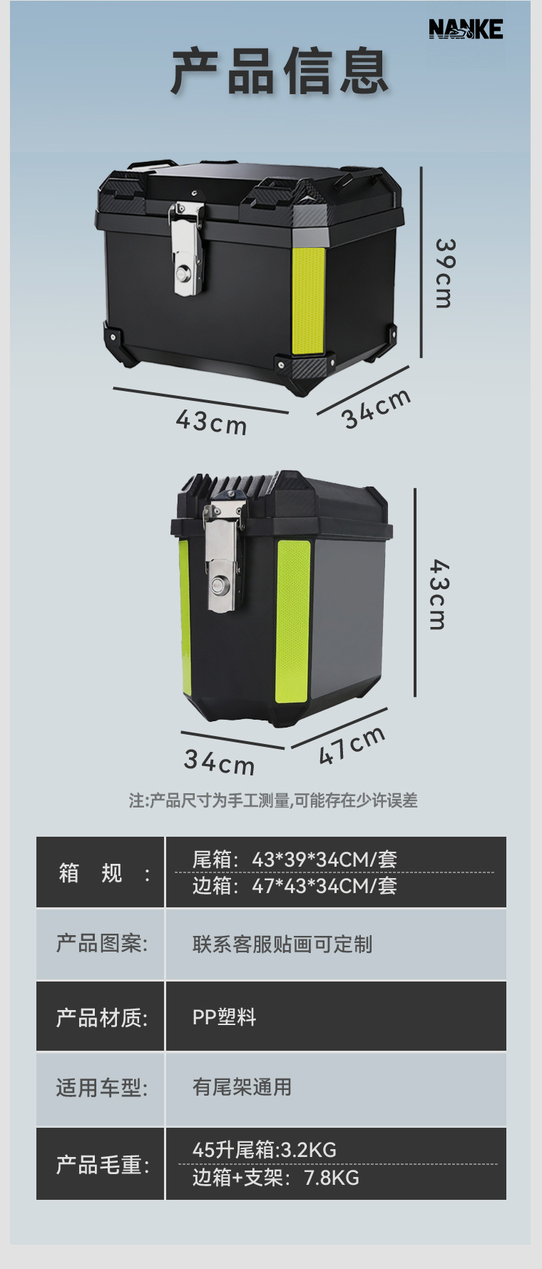 New cross-border 28L motorcycle side box set of three boxes, large capacity, waterproof, impact-resistant, non-aluminum alloy, universal tail box