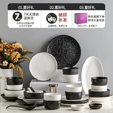 批发釉下彩2024碗碟套装家用日式西餐盘碗盘轻奢陶瓷白瓷骨瓷餐具