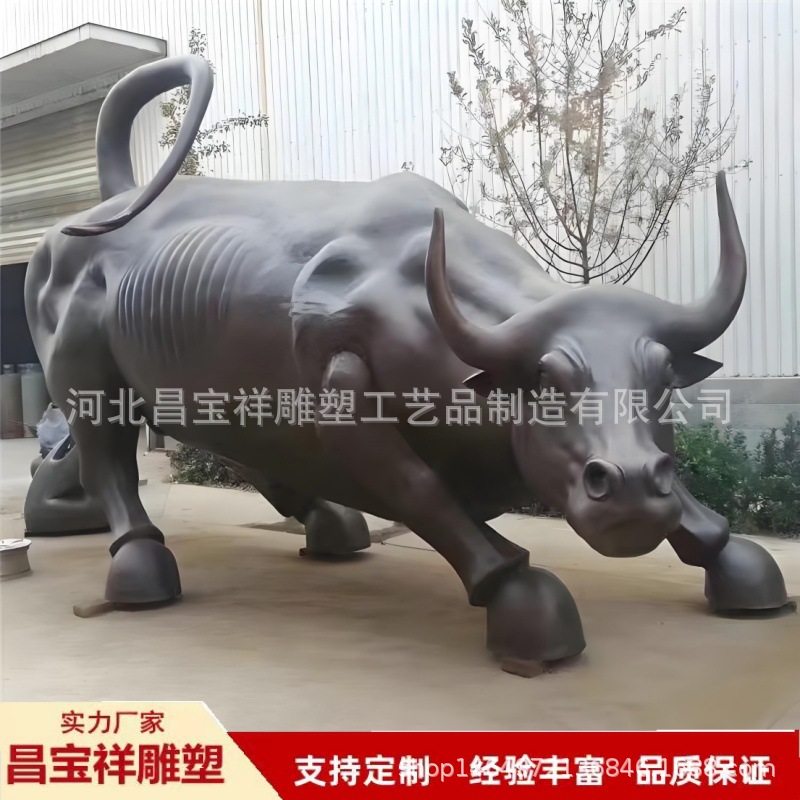 厂家纯铜牛雕塑户外景观广场园林公园别墅企业大型铸铜拓荒牛摆件