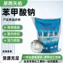 除垢脱脂水处理金属磷酸三钠