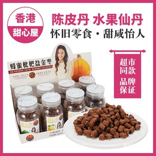 ����������Ƥ������������ʺ�A�A���}��ƿ�b�ɵ���ʳ�̽�