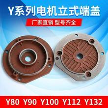 Y80-315��ʽ���w늙C����T�F���w���m���w������