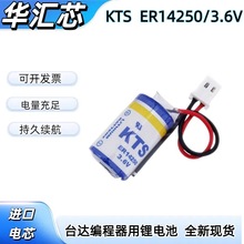 ԭ�bKTS ER14250 3.6V늳�̨�_����DVP-32EH/40EH/80EHϵ��PLC��