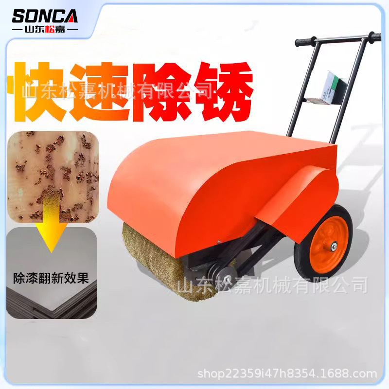 máquina de molienda eléctrica tipo empuje manual plano plano de suelo H máquina de desoxidamiento de azulejos de acero de color multifuncional máquina de desoxidamiento de molienda