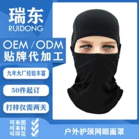 Ruidong Amazon Головной убор для верховой езды шляпа дышащий мотоциклетный спортивный головной убор маска для верховой езды индивидуальный логотип