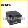 德国消防mp12-12c12v12ah电源