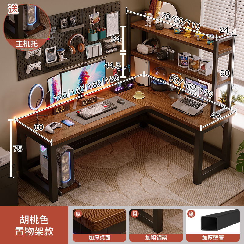 コーナーデスクl型コンピュータデスク家庭用コーナーデスク本棚一体寝室女子テーブル作業台