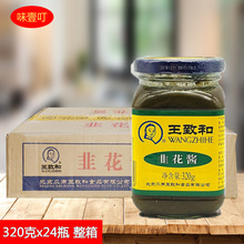 ���º;²˻��u 320��x24ƿ����  ���u�Ͼ²˻�