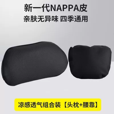 sold in the mall, suede pillow, Headrest - midnight-black-upgraded-anti-shift-lumbar-support-1-piece-perforated-for-breathability