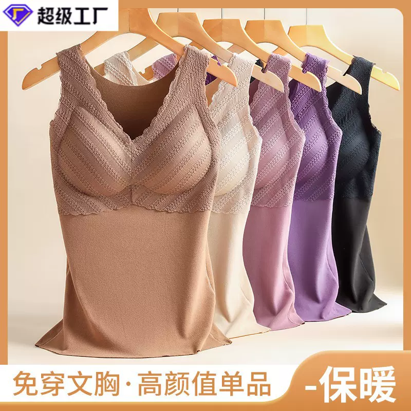 秋冬季亲氧33 德绒保暖背心女 女加厚加绒保暖内衣女打底上衣