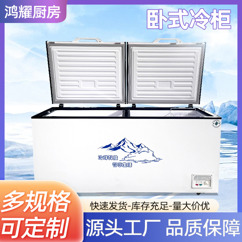 Freezer Commercial Large-Capacity Horizontal Freezer Fresh-Keeping Cabinet Household Single and Double Temperature Refrigerated Refrigerator Dual-Purpose Horizontal Freezer