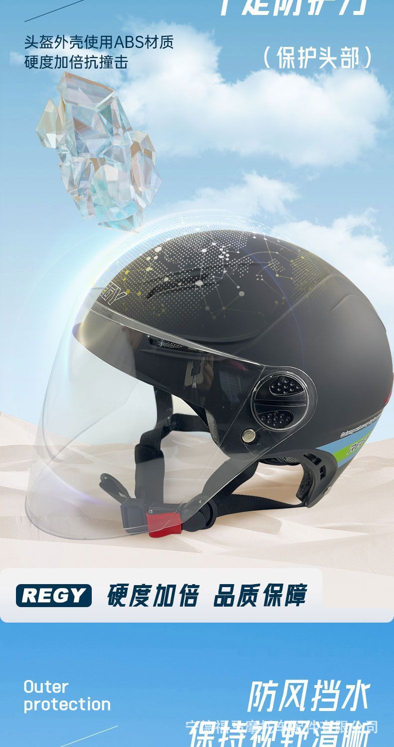 Helmet New National Standard 3C Certified Electric Vehicle Half Helmet Women's Winter Safety Helmet Men's Motorcycle All-Season Riding Helmet