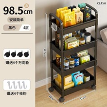 Small cart storage rack, kitchen bathroom storage rack�ռ{��