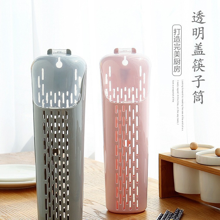 シンプルなキッチン蓋付き箸筒壁掛け式プラスチック箸籠棚多機能水切り箸収納ケース|undefined