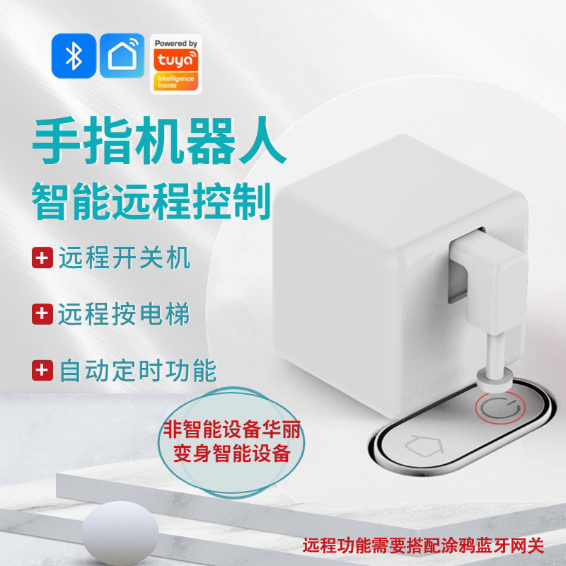 Dedo robot clicker inteligente Bluetooth graffiti casa inteligente eléctrico remoto inalámbrico ascensor llamando artefacto