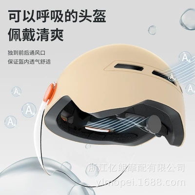 battery motorcycle helmet men's summer, Motosiklet kaskı (dəbilqə)