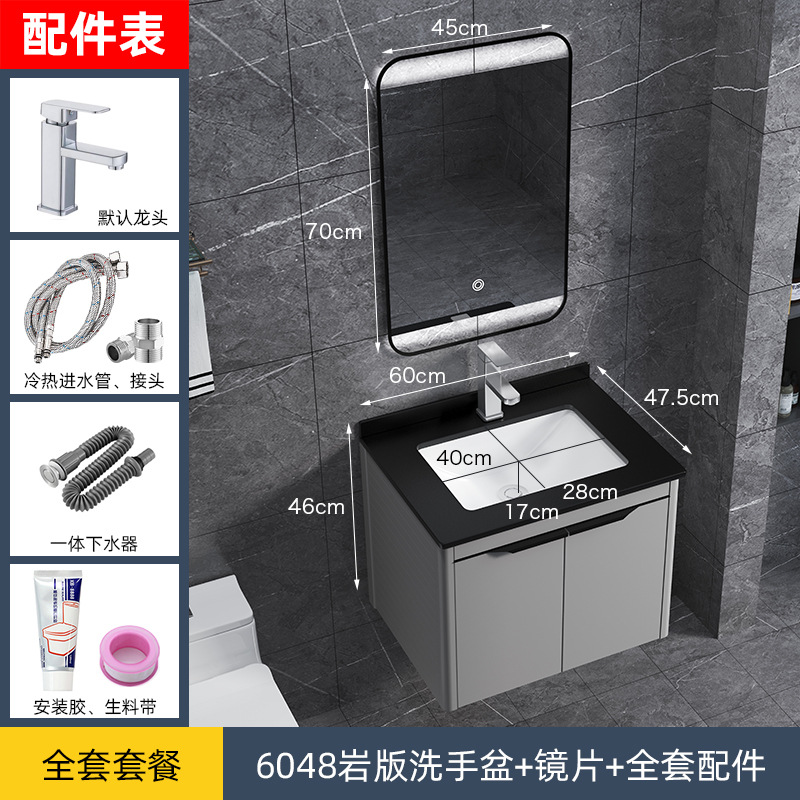 Moderno minimalista espacio de baño de aluminio gabinete combinación traje de baño de aleación de aluminio lavabo lado gabinete inteligente