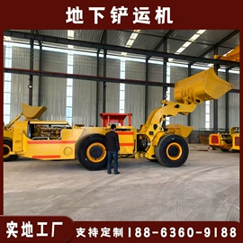 推土机铲运机;矿山施工设备;矿业输送设备