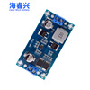 XH-M250 DC antihypertensive module 12v6a voltage voltage voltage voltage booster board DC-DC high power 72W