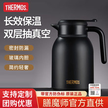 ��ħʦ��THERMOS�����º����ô����������ڵ�1480ml��ЯTEHA/TEHD