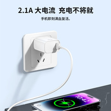 爱国者充电器头通用手机充电头usb插头适用于苹果安卓vivo荣耀小