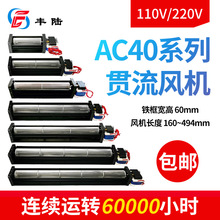 M ؞LCFLE40290A22 AC220V 12W LͲʽL L300mm