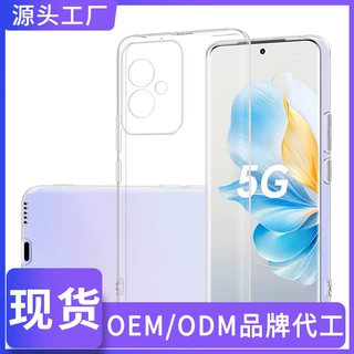 适用荣耀 X7E 4G手机壳 荣耀600 Pro国内版透明全包防刮花光面壳