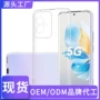 荣耀国内版全包4g光面壳