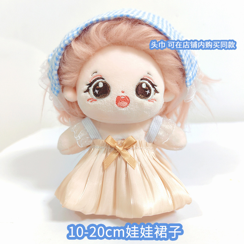 10cm Doll Clothes 20cm Dress Lace Skirt Plush Labubu Clothes Suspender Dress Cotton Doll Miniature