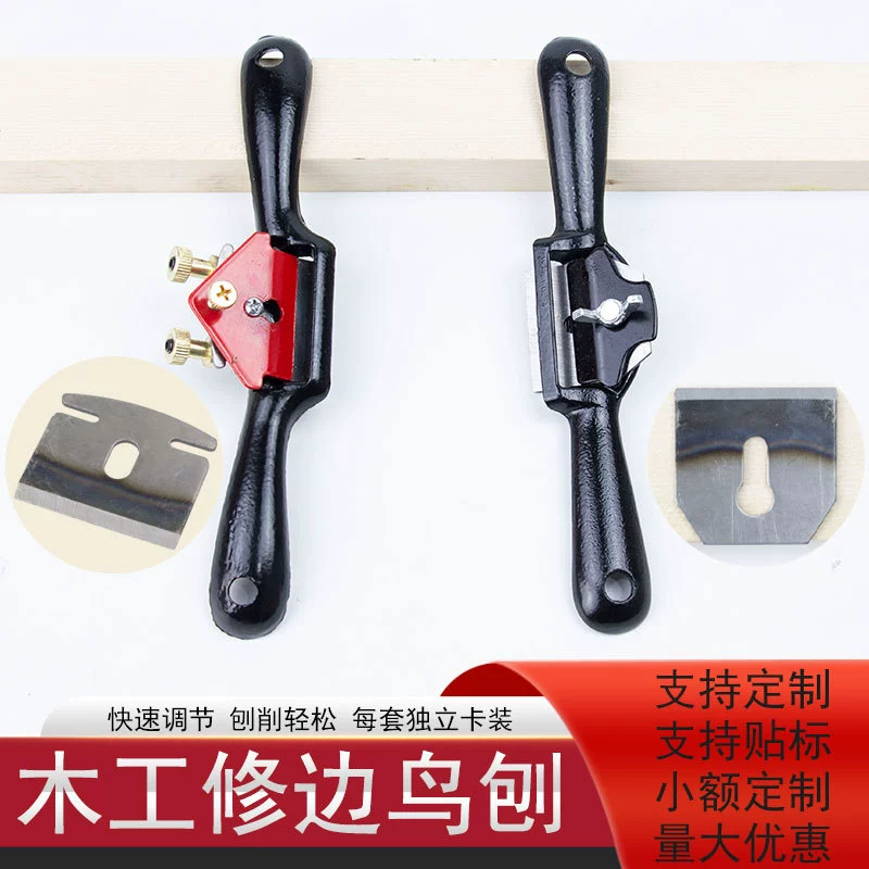 9-дюймовый регулируемый железный орнамент, строгание, строгание, деревообрабатывающий инструмент, деревообрабатывающий инструмент, мини-строгание 44 мм