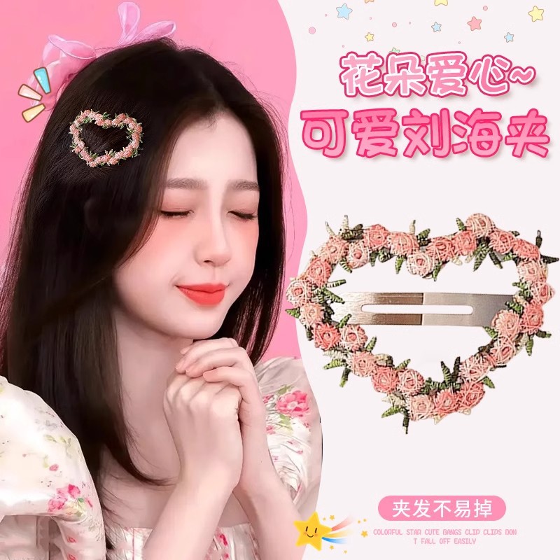 Dulces flores bordadas de primavera de alto valor visual BB clips atmósfera del corazón de una niña lateral clip de cabello de cabello de mujer