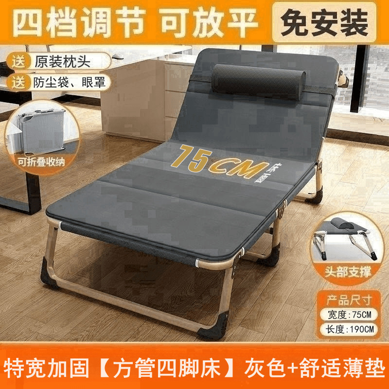 折りたたみベッド シングルベッド 家庭用 ポータブル 多機能 リクライニングチェア オフィス シンプル 昼休みベッド 大人 シンプル マルチベッド|undefined