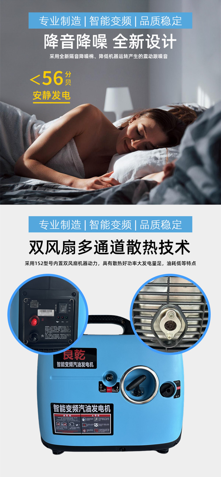 Liangqian 24v parking air conditioner generator with Bluetooth remote control, intelligent variable frequency, automatic start-stop for trucks, small generator