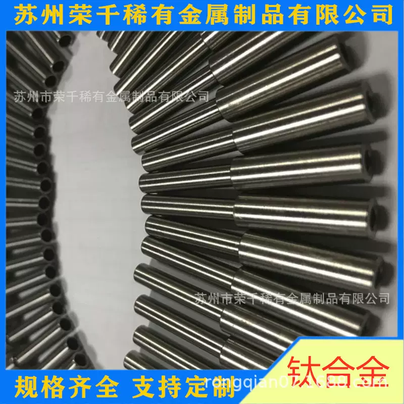Ti-5Al-2.5Sn(TA7)钛合金棒加工件钛研磨棒钛合金锻件来图
